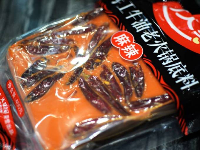 好人家调味品