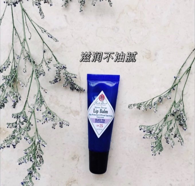杰克·布莱克孕妇护唇膏