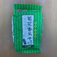 你还记得阿明瓜子吗
