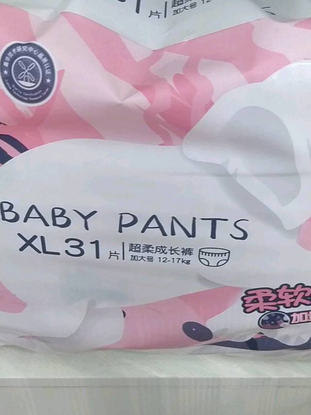 国货之光宜婴拉拉裤