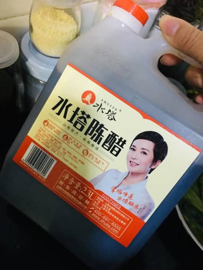 水塔酱油食醋