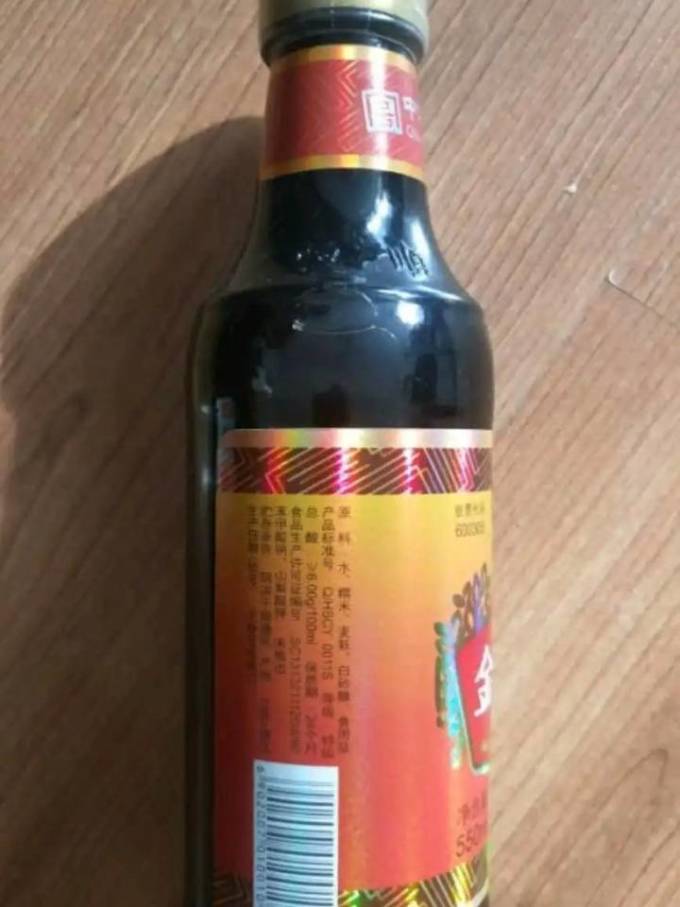 恒顺酱油食醋
