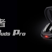 动感、动听、动心——漫步者NeoBuds Pro 真无线圈铁降噪耳机开箱体验