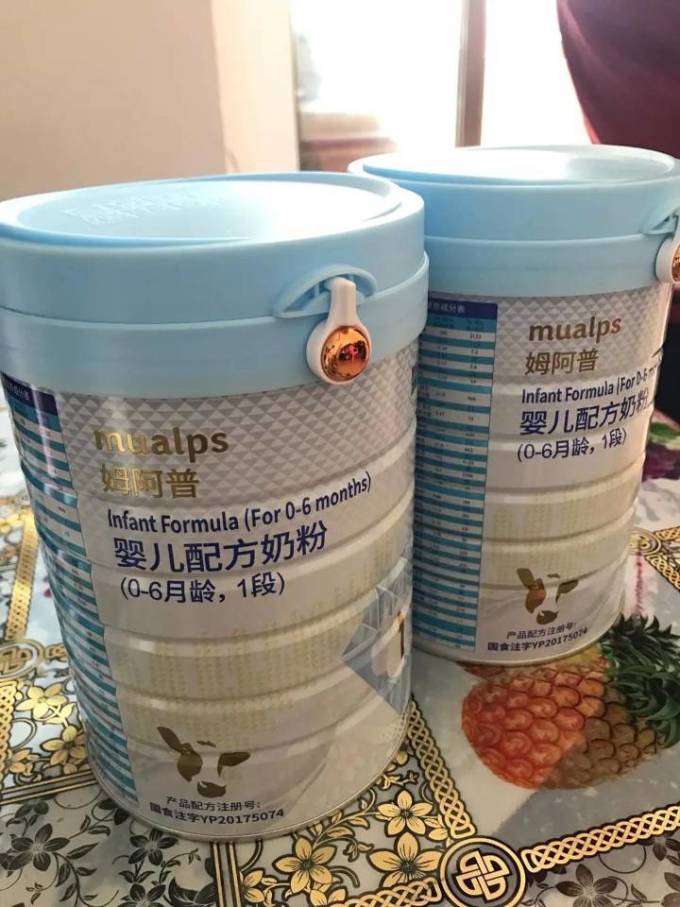 蓝河婴儿奶粉