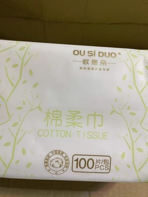 
超级柔软，洗脸很舒服，太喜欢了，用完还
