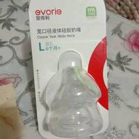奶嘴