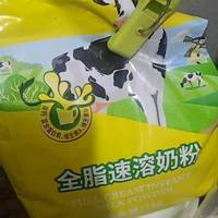 荷兰进口全脂奶粉