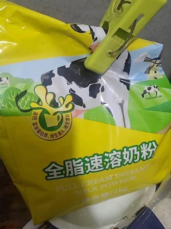 荷兰乳牛成人奶粉