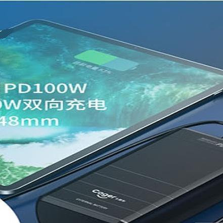 卡格尔PD100W笔记本充电宝3.6万mah开箱