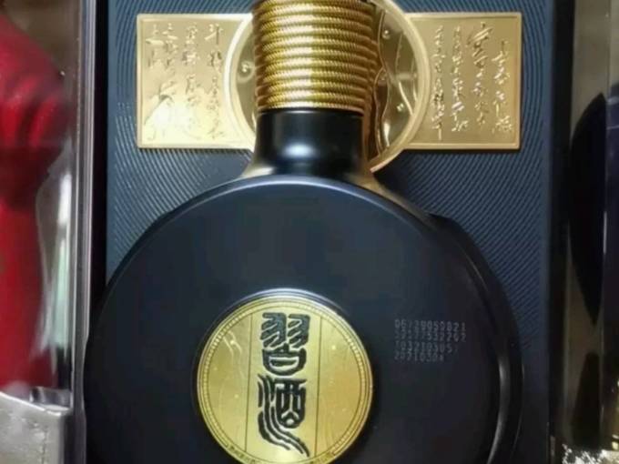 习酒白酒