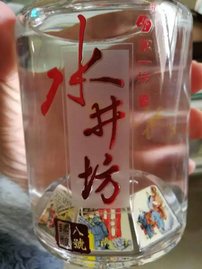 水井坊白酒