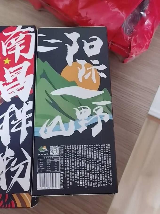 阳际山野方便食品