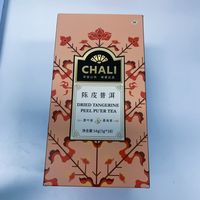 好喝的陈皮普洱茶