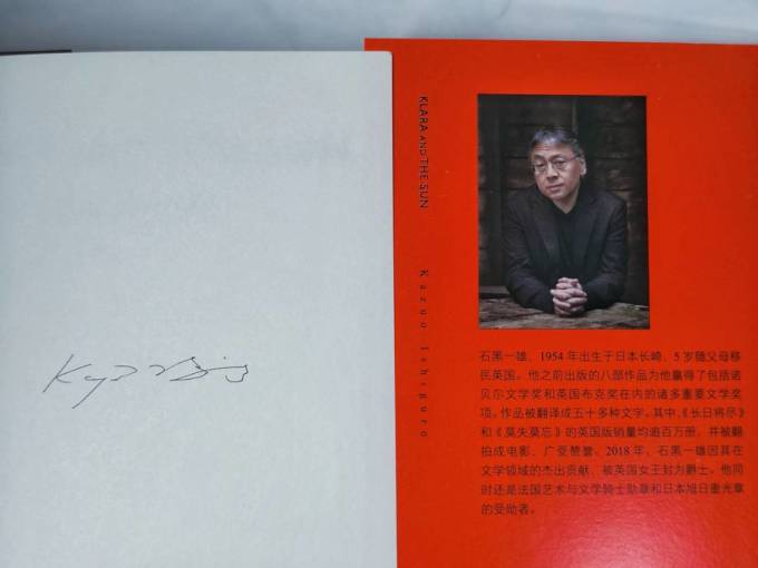 小说