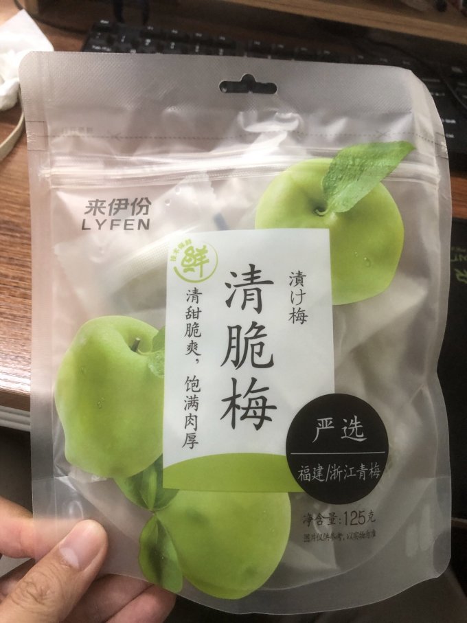 来伊份蜜饯果脯