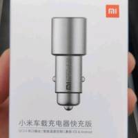 开车必备的车载充电器
