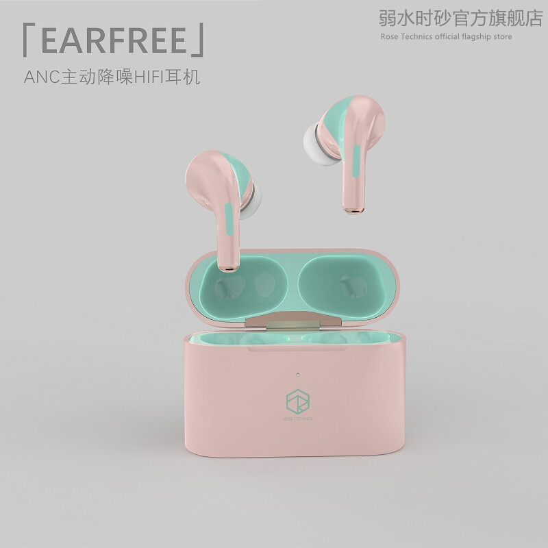 无线声场新体验-ROSE Earfree 蓝牙耳机