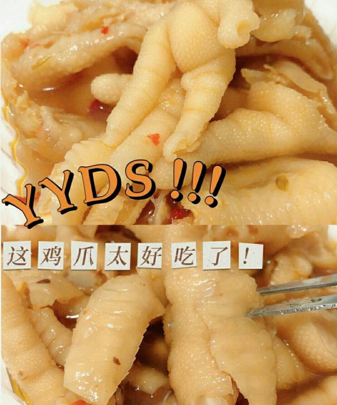 火号盒子肉干肉脯