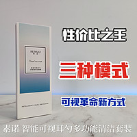 更舒适，更安心，可视采耳新革命