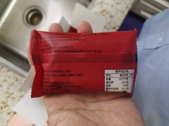 窝小芽婴幼儿粥品