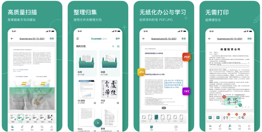 AppFinder：点击免费得，建议先入库，iOS精选限免/优惠App合集来了！