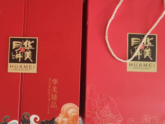 华美月饼