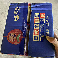 日式海盐小饼干