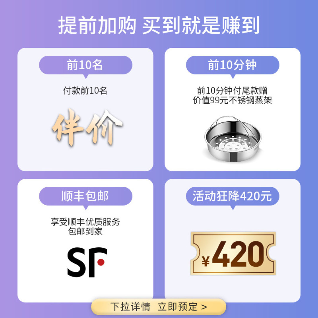 我家厨房的“新物种”——一锅双模式的大宇饭煲电压力锅