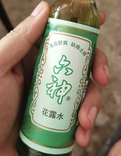 用了二十多年的香水