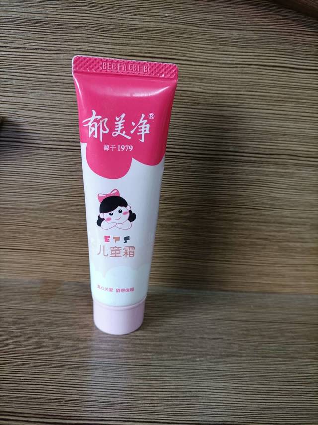 宝宝湿润好帮手——郁美净儿童霜