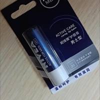 妮维雅唇膏
