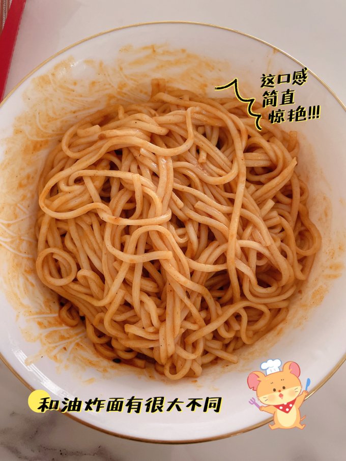 有你一面方便速食