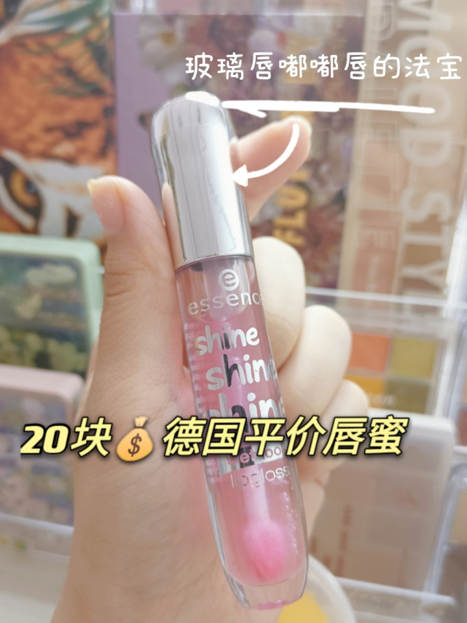 爱神诗唇彩唇蜜