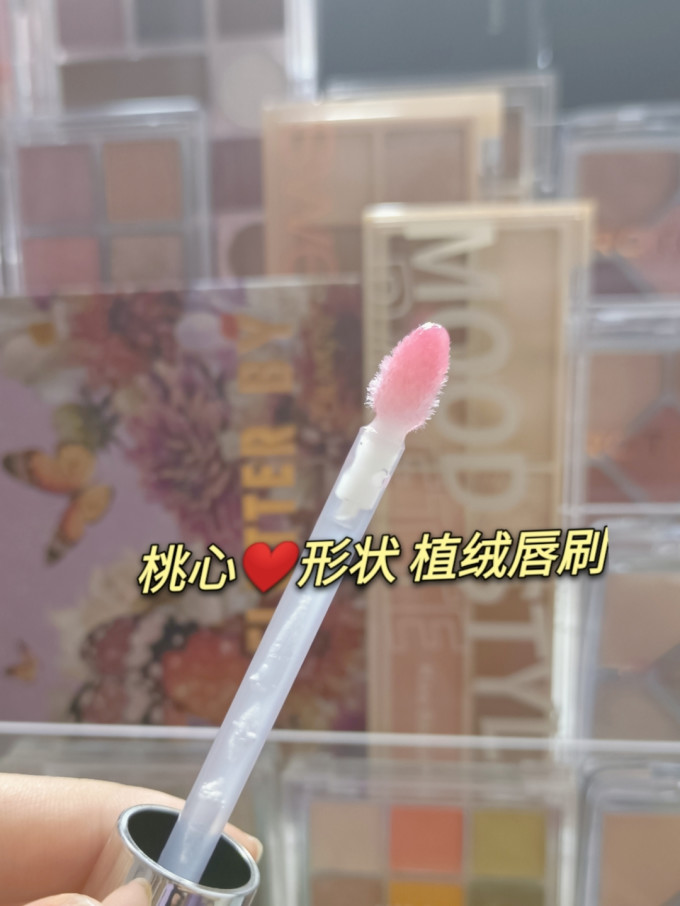 爱神诗唇彩唇蜜