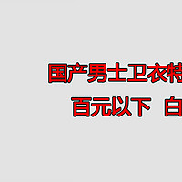 最新优惠