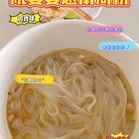 清爽不油腻汤好喝·阮婆婆越南🇻🇳河粉