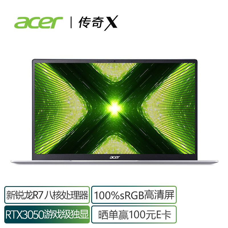 新生开学季的最后一块拼图-宏碁(Acer)传奇X笔记本分享！