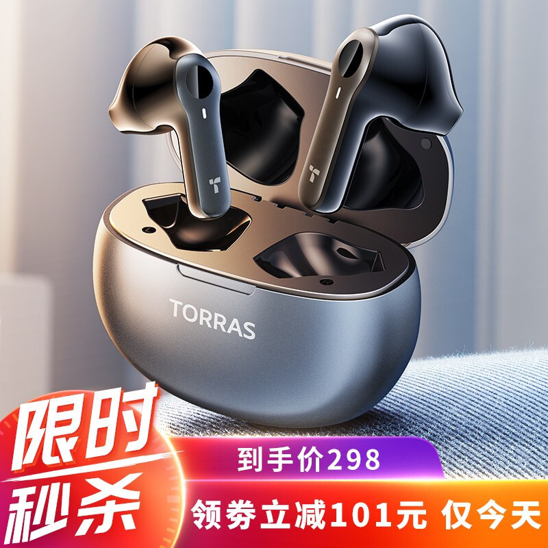 TORRAS Genie10轻体验：独特鲸腔设计增益音质，外观颜值不输竞品