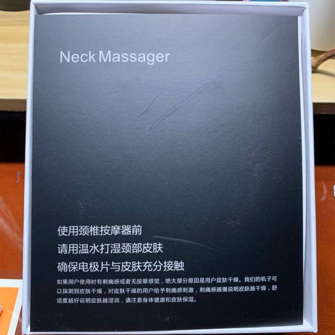 人与物按摩器