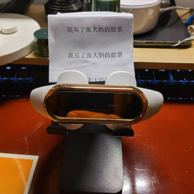 人与物按摩器