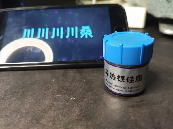 大河爱莎导热银硅脂晒单