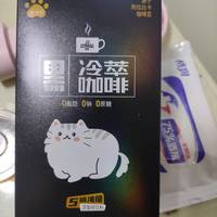 喝完了好热
