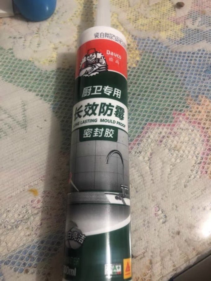 德高胶类