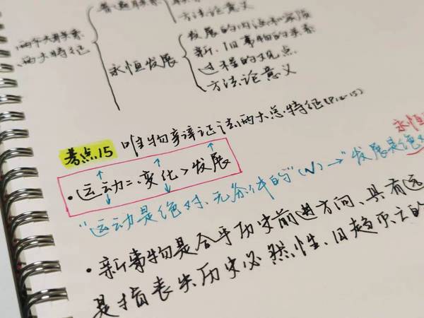 📕📗📘📙开学笔记本囤货指南