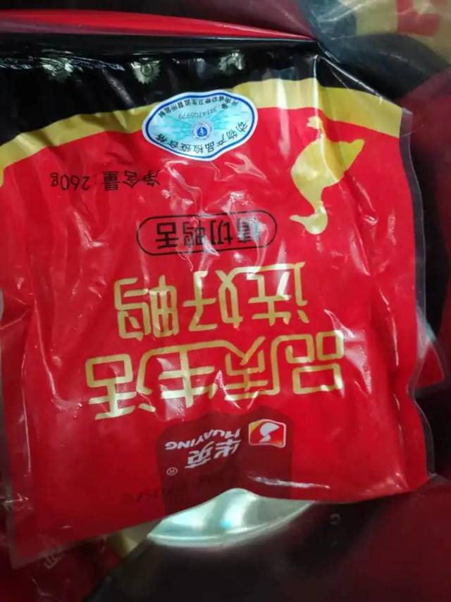 鸭舌