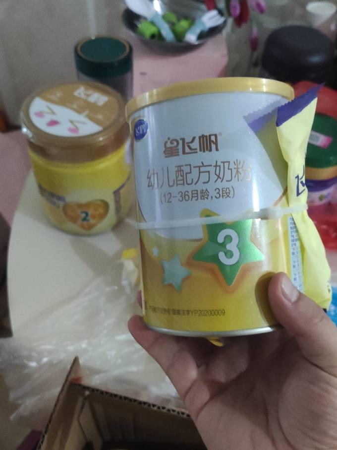 飞鹤3段奶粉