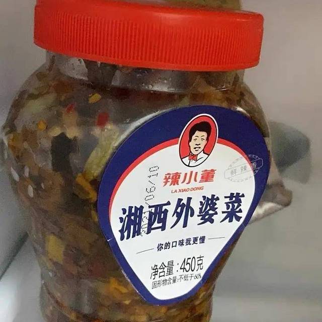 湘西外婆菜