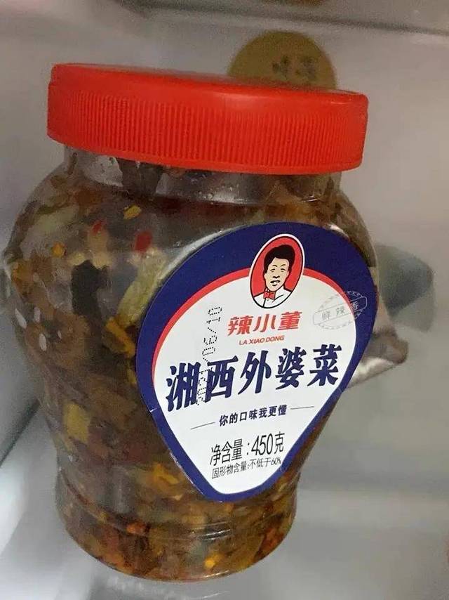 湘西外婆菜