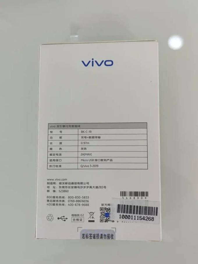 数据线