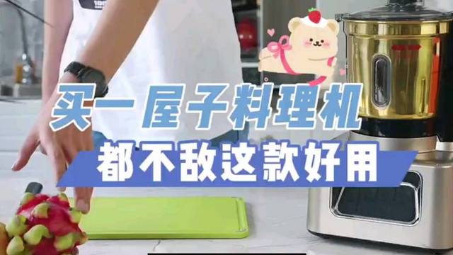 hanil/韩一搅拌料理机包含了绞肉机，